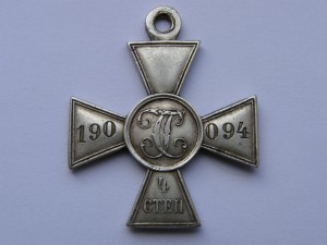ЗОВО японец 190094