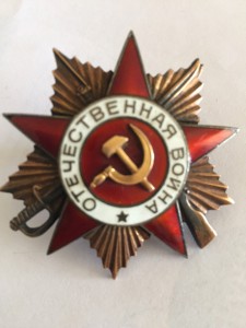 О-В-1, О-В-2, Звезда