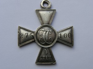 ГК 275100