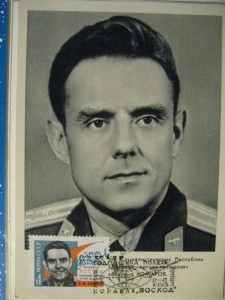 Автографы космонавта Комарова марта 1966 г. (5 шт) RR