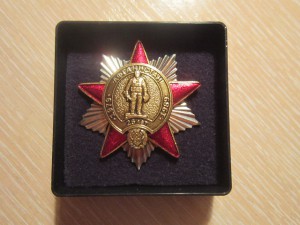 Знак 25 лет вывода из Афганистана