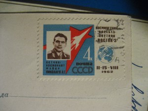 Автографы космонавтов Николаева и Поповича (август 1962 г.)