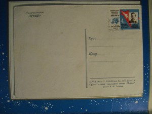 Автографы космонавтов Николаева и Поповича (август 1962 г.)