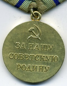 Севастополь - военкомат - ранний.