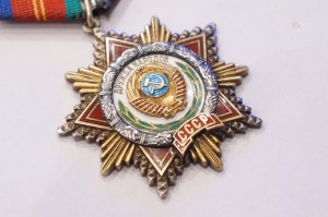 Дружба № 28271.