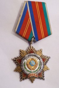 Дружба № 28271.