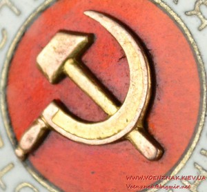 Орден Отечественной Войны № 115483. Реверс "Канава"