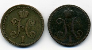 2коп. серебром 1840-ем, 1839-см (R)