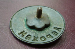 Знак Аерохем