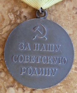 Партизан 1ст.