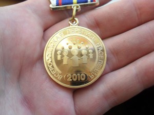 Перепись населения 2010 г