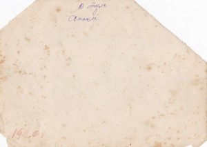 23-й Авиаотряд. г.Тула. 1920 год.