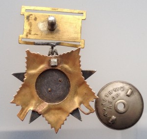 ОВ-Iст. № 153 !!!