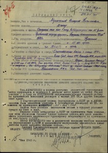 ОВ-Iст. № 153 !!!