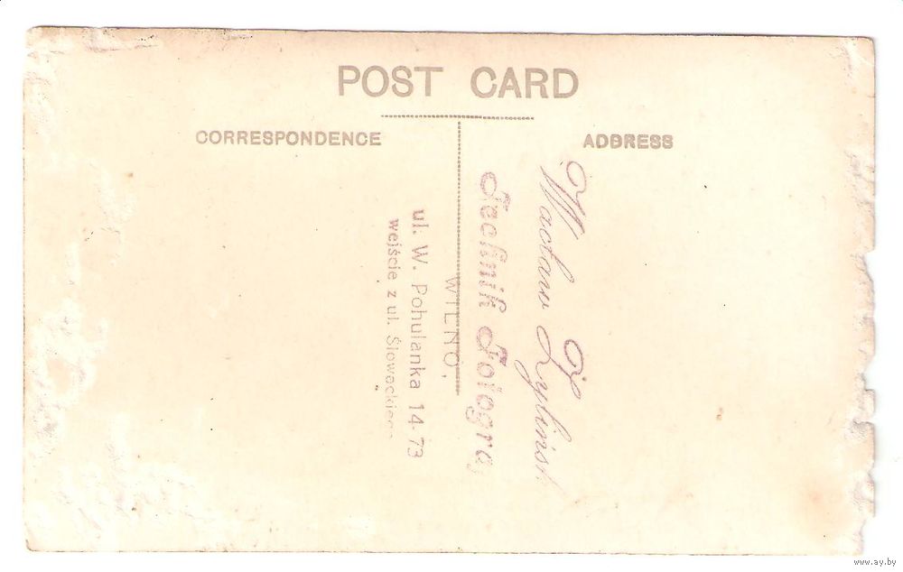 Пдскажите по фото