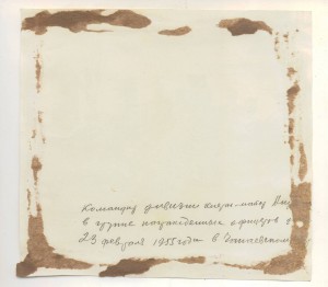 Группа награжденных. 1955 г.