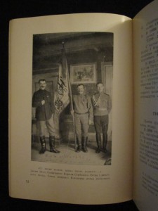 Памятка 14-го Олонецкого Короля Сербского пехотного полка