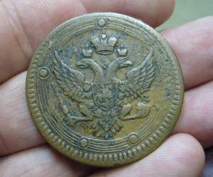 5 копеек 1802 ЕМ