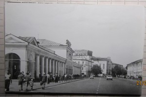 Ярославль