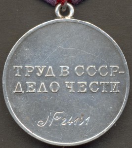 ЗТД № 24191.