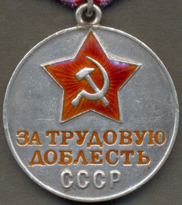 ЗТД № 24191.