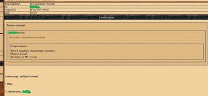 Горьковское училище