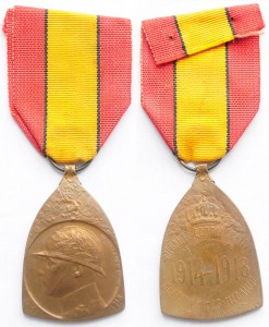 Бельгия. Военная Медаль. ПМВ. 1914-1918г.