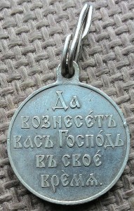 ЗОВО (ДУБЛИКАТ) + МЕДАЛЬ. ПОРТ-АРТУР