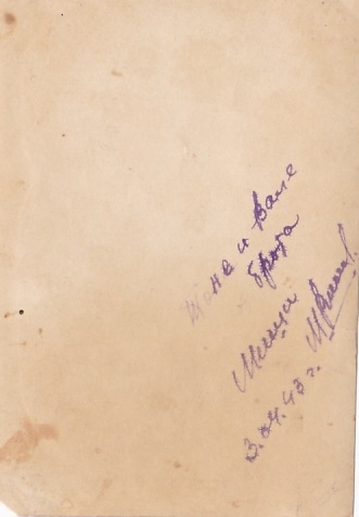 Капитан 2-го ранга (подполковник?) ВМС. Апрель 1943 г.