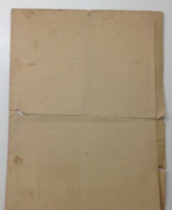 ГРАМОТА 14 годовщина Рабоче-Крестьянской Милиции.