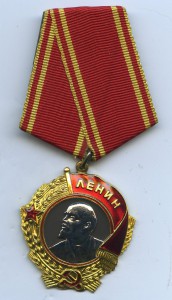 ЛЕНИН № 81434 люкс.