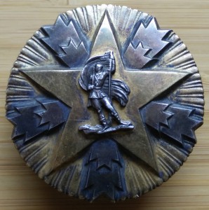 RR ЮГОСЛАВИЯ Орден За заслуги перед народом 1 ст НОМЕР 115