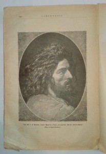 Страны мира, История.
