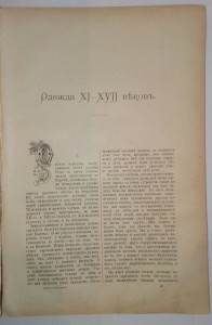 Страны мира, История.