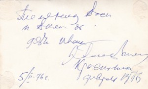 Генерал-майор. Знаки,награды. 1975-76 гг.