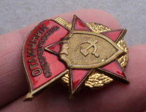 ОСС Оборонной промышленности 1957 г.