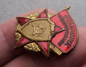 ОСС Оборонной промышленности 1957 г.