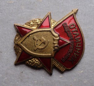 ОСС Оборонной промышленности 1957 г.