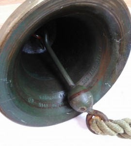 Рында ВМФ СССР