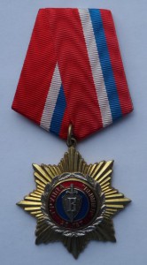 Знак 25 лет группе Вымпел + док + коробка . Люкс .