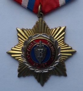 Знак 25 лет группе Вымпел + док + коробка . Люкс .