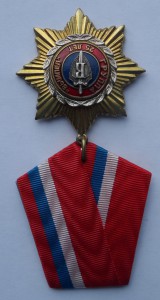 Знак 25 лет группе Вымпел + док + коробка . Люкс .