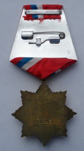 Знак 25 лет группе Вымпел + док + коробка . Люкс .