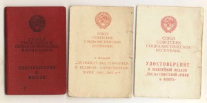 БЗ 1957 г.  За Венгрию?