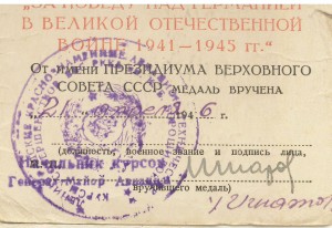 БЗ 1957 г.  За Венгрию?