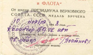 БЗ 1957 г.  За Венгрию?