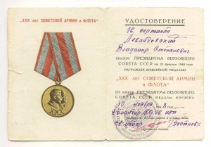 БЗ 1957 г.  За Венгрию?