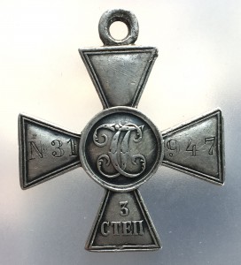 ГК-3ст. № 31.947