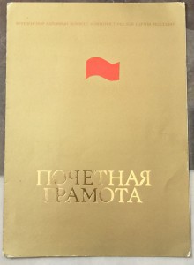 Небольшой архив на ГСС Красилова