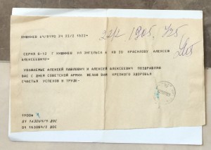 Небольшой архив на ГСС Красилова